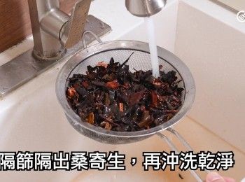 step4: 用隔篩隔出桑寄生，再沖洗乾淨