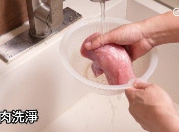 step8: 瘦肉洗淨