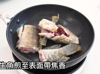 step15: 下生魚煎至表面帶焦香，印乾油份