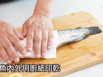 step12: 生魚印乾