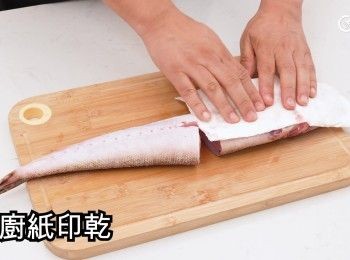 step2: 印乾