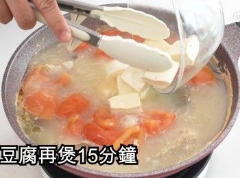 step18: 下豆腐再煲15分鐘