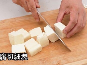 step7: 切細塊方便食用
