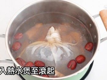 step11: 加入熱水煲至滾，轉中火保溫備用