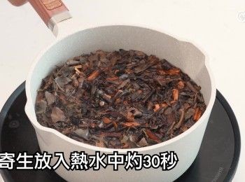 step3: 桑寄生放入熱水中灼30秒