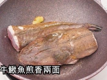 step14: 下牛鰍魚煎香兩面