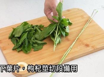 step1: 摘下枸杞葉片（可用筲箕、爪篱等有粗孔的器具幫助）