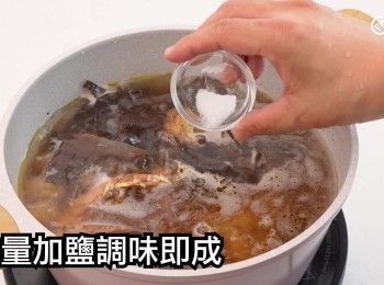 step15: 酌量加鹽調味