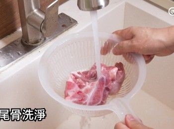 step10: 豬尾骨洗淨