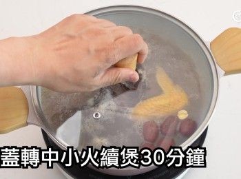 step13: 轉中小火續煲30分鐘