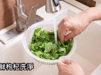 step3: 新鮮枸杞洗淨