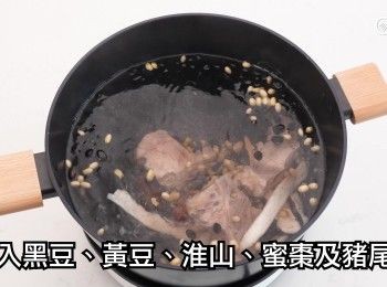 step14: 加入黃豆、黑豆、淮山、蜜棗及豬尾骨