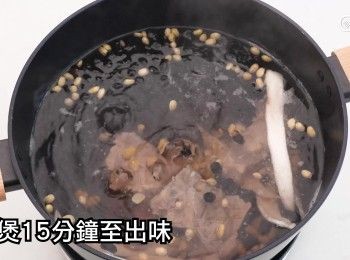 step15: 續煲15分鐘至出味