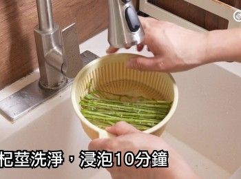 step4: 枸杞莖洗淨浸泡