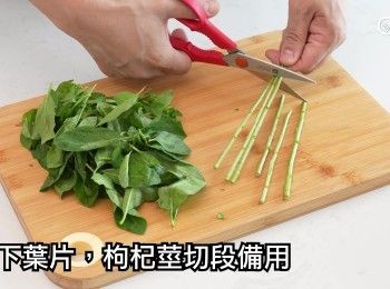 step2: 枸杞莖切段