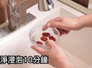 step3: 洗淨浸泡10分鐘