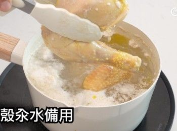 step10: 汆水備用