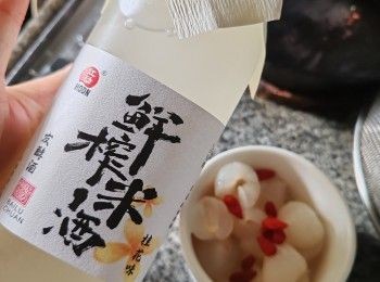 step1: 先將荔枝去皮去核放入瓦碗內