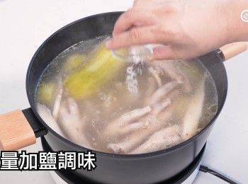 step18: 酌量加鹽調味