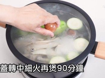 step17: 加蓋轉中細火再報90分鐘