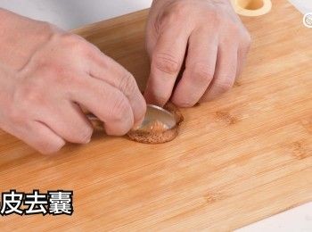 step6: 去囊