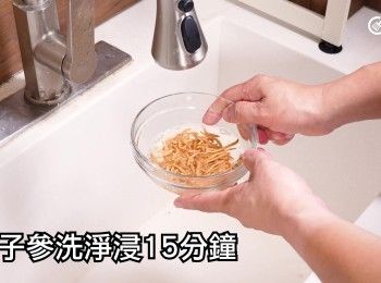 step1: 太子參洗淨浸15分鐘