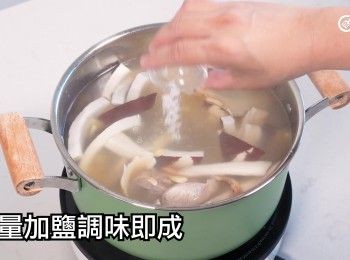 step15: 酌量加鹽調味