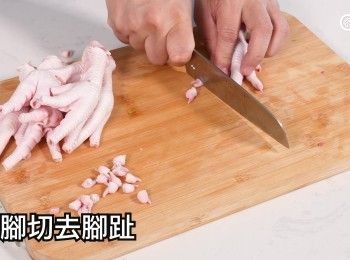 step13: 切去腳趾