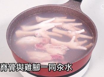 step14: 汆水