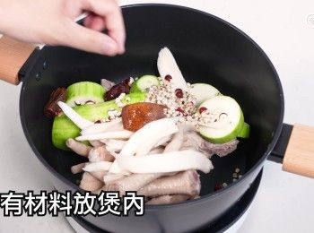 step15: 所有材料放煲內