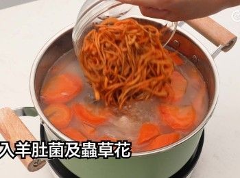 step23: 加入蟲草花，再煲30分鐘