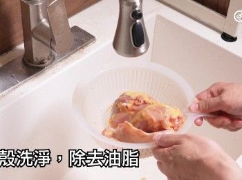 step9: 雞殼洗淨，除去油脂