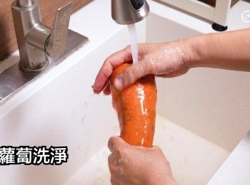 step8: 紅蘿蔔洗淨