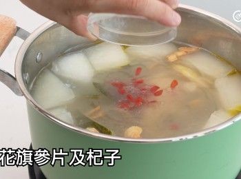 step16: 加花旗參片及杞子，繼煲30分鐘