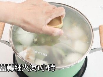 step15: 加蓋轉細火煲1小時