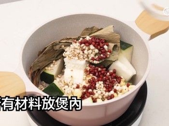 step12: 所有材料放煲內