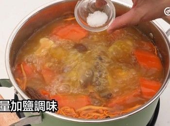 step24: 酌量加鹽調味