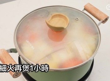 step21: 轉細火再煲1小時