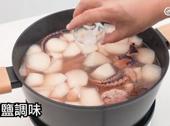 step18: 加鹽調味