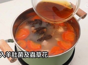 step22: 加羊肚菌連水