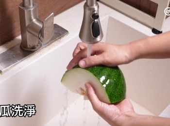 step3: 冬瓜洗淨