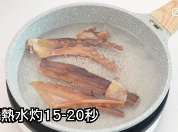 step9: 下熱水灼15-20秒