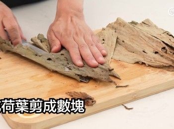 step4: 剪成數塊
