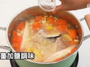 step20: 酌量加鹽調味