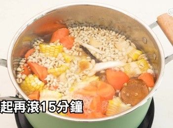 step18: 滾起再滾15分鐘