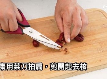 step11: 剪開去核