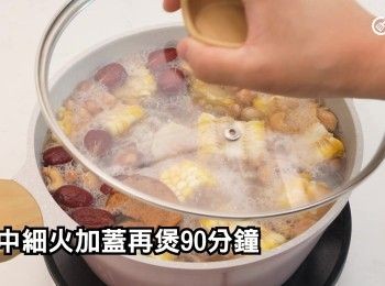 step20: 轉中細加蓋再煲90分鐘