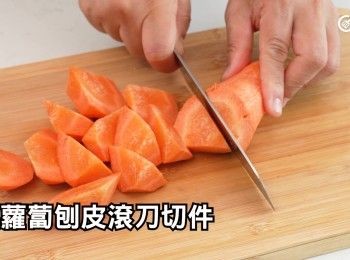 step15: 紅蘿蔔刨皮，滾刀切件