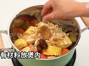 step17: 所有材料放煲內，加熱水