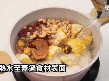 step18: 所有材料放煲內，加熱水